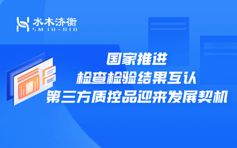 11月1日起全面施行！国家卫健委重磅发布20项检验医学卫生行业标准